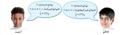 مثال